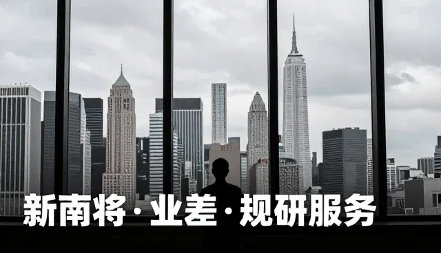 客户需求分析在商务代理服务中的关键作用与应对策略